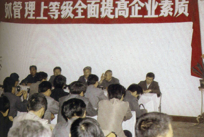 山推總廠的企業(yè)管理，從建廠開始就被當(dāng)作一項(xiàng)治廠之本的工作來抓，管理水平得到不斷提高，逐步由粗放管理轉(zhuǎn)為科學(xué)管理，并積極向現(xiàn)代化管理邁進(jìn)。