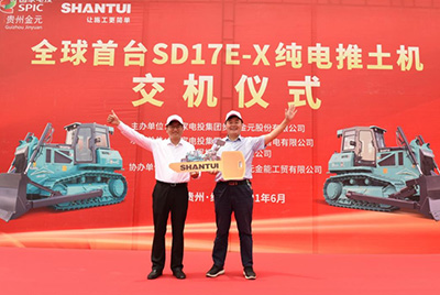 全球首臺(tái)純電動(dòng)推土機(jī)SD17E-X交機(jī)儀式在國家電投貴州金元某電廠內(nèi)隆重舉行。山推股份總經(jīng)理張民、副總經(jīng)理劉春朝、國電投相關(guān)領(lǐng)導(dǎo)及人員出席交機(jī)儀式。